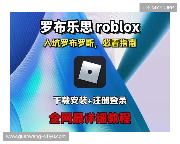 满冠官网下载：教你轻松下载安装与使用指南