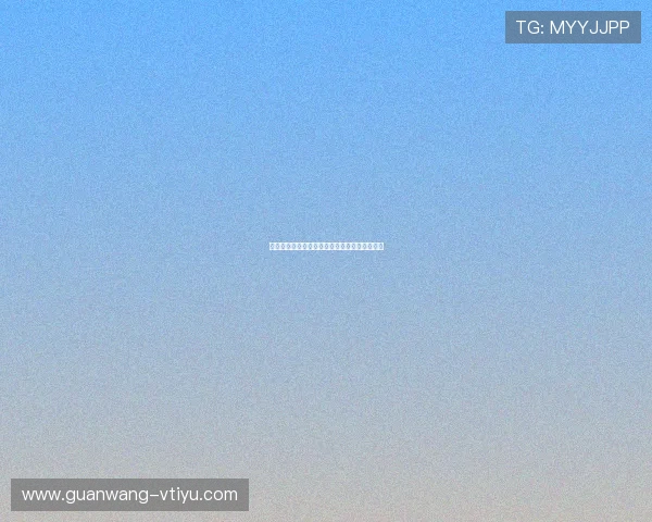 球王会体育网页版更新最新赛事信息与开盘动态 球王会体育网页版更新最新赛事信息与开盘动态