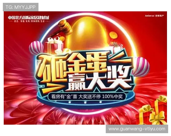 亚博百家乐官网最新优惠活动全面解析，丰富奖励助你轻松赢取大奖