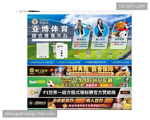 亚博体育网站登录入口：多设备登录方式及账号安全保障措施