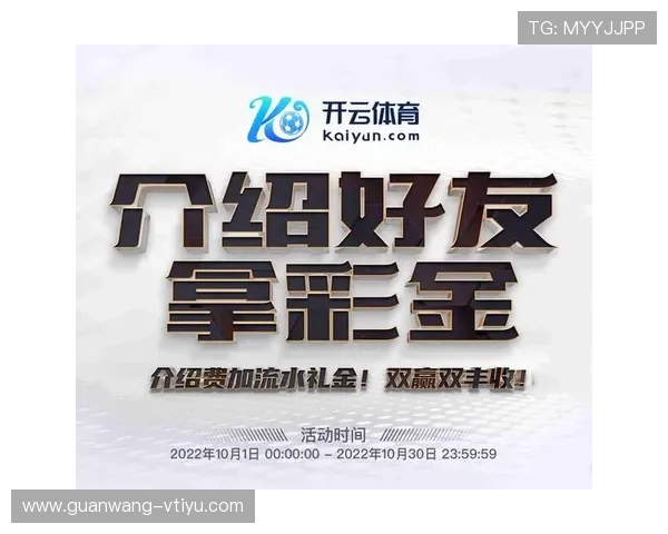 开云体育官方网站登陆账号忘记密码快速找回步骤解析