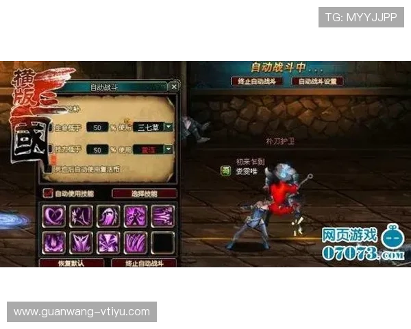 畅游竞技宝电脑版官网，掌握最新赛事信息与游戏动态