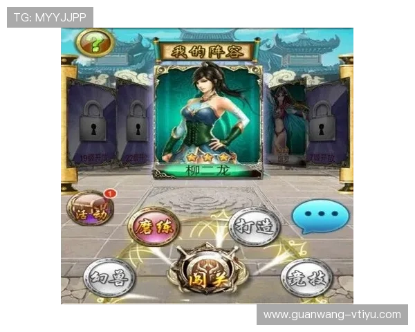 了解开云网址游戏平台注册流程与使用指南助你快速进入游戏世界