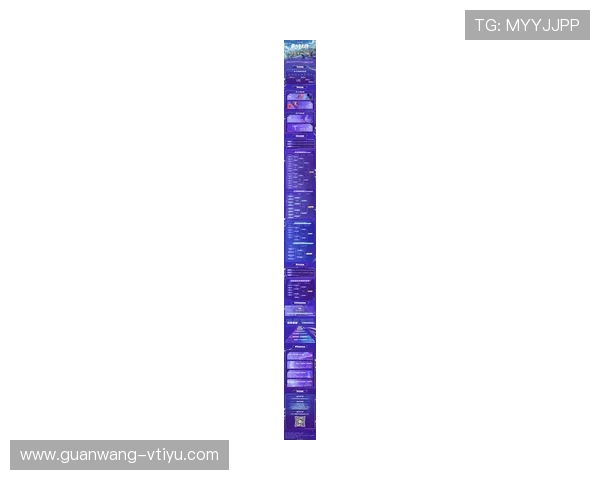 开云电竞网址提供的最新赛事信息与赛程安排全解析