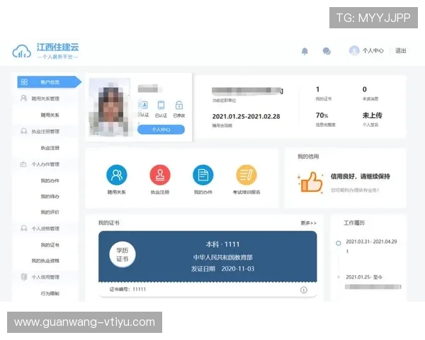 开云官网入口扫码步骤详细介绍让您轻松实现快速访问和账号登录