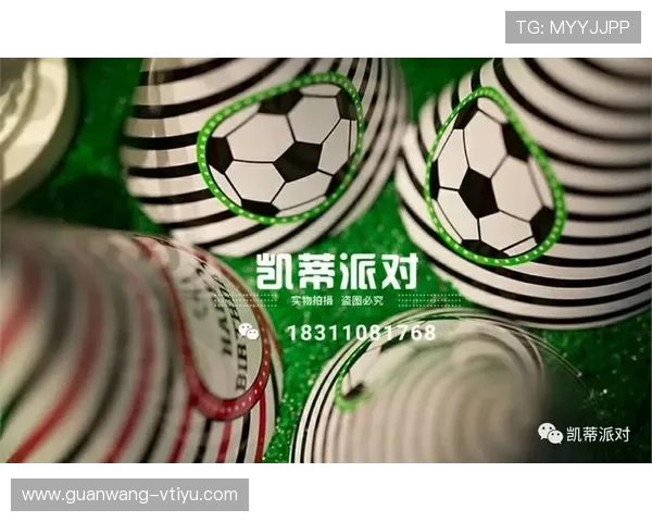 开云足球网页版：多平台兼容支持让您随时随地畅享足球盛宴