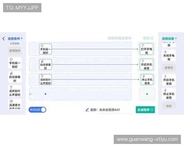 米兰手机网址的功能详解与用户体验分析