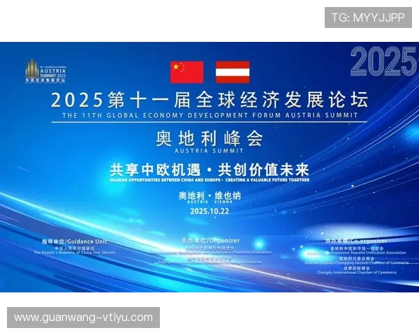 中欧体育app成为中欧体育合作的重要桥梁促进双方交流合作