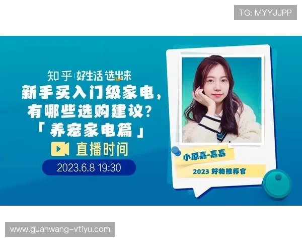 U体育真人平台丰富的赛事直播与互动功能提升用户体验的实用建议