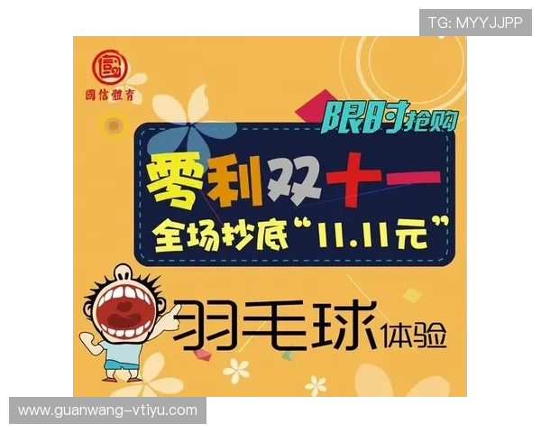 使用M8体育app下载观看体育赛事的完整流程，确保你不错过每一场精彩比赛内容