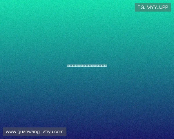 德赢真人视讯加强安全保障措施，确保玩家资金与信息安全无忧