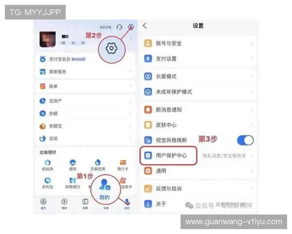 掌握678体育网站登录入口的最新动态和安全措施，保障您的账户信息安全与使用便捷
