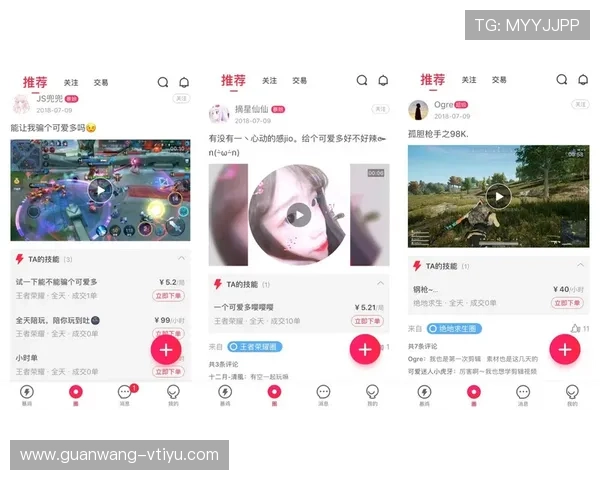 熊猫体育平台的多屏互动功能让你随时随地畅享体育盛事