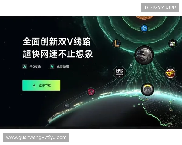 v体育官网入口官方平台全面介绍，助力玩家快速找到官方入口享受优质游戏内容