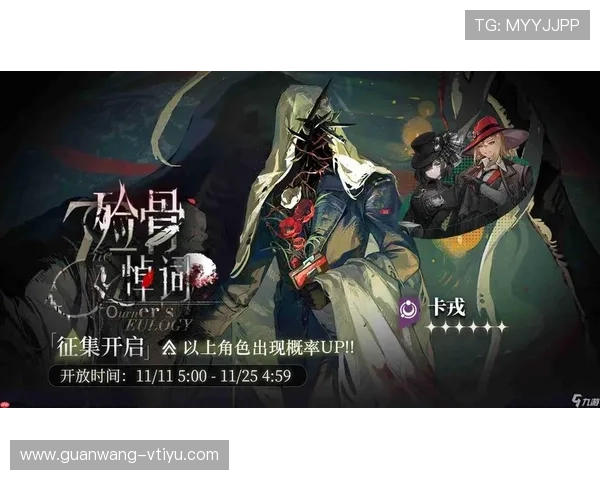 凤凰国际为玩家带来沉浸式体验的最新游戏作品与未来规划