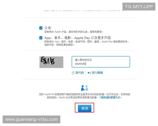如何快速找到B体育登录入口确保账号安全与顺畅登录体验