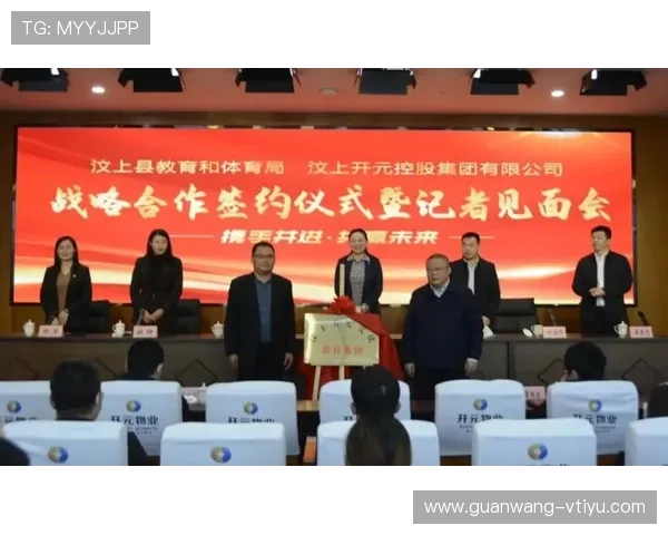 赢点体育集团网址最新官方入口，全面了解集团业务与合作机会