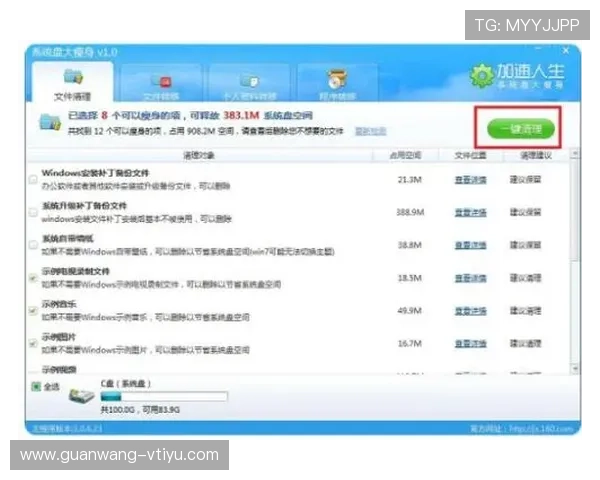 雷速体育电脑支持哪些操作系统详细介绍让你选择最适合的使用环境