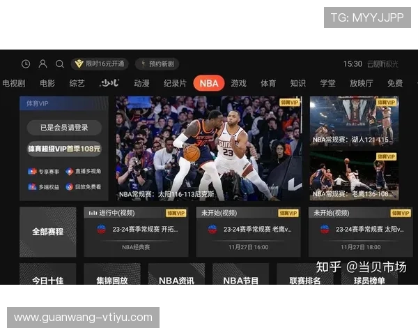 NBA看球88如何利用社区功能与其他篮球迷互动交流提升观看体验