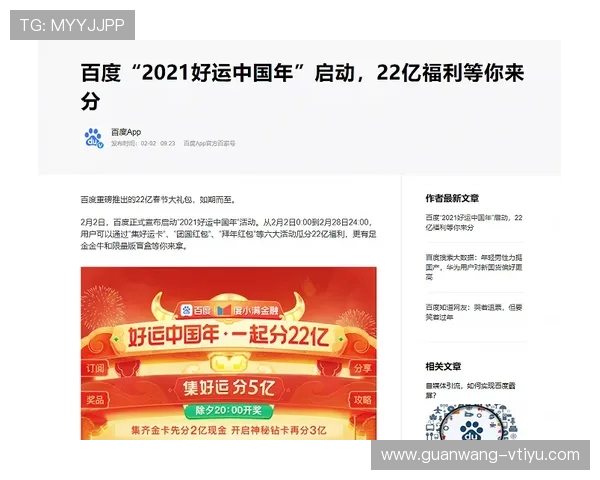必威足彩旗舰领新优惠为用户提供丰富的优惠礼包和专属福利提升整体投注体验 必威足彩旗舰领新优惠为用户提供丰富的优惠礼包和专属福利提升整体投注体验